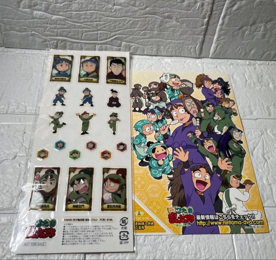 忍たま乱太郎 DVD 第19シリーズ 三の段 セル版