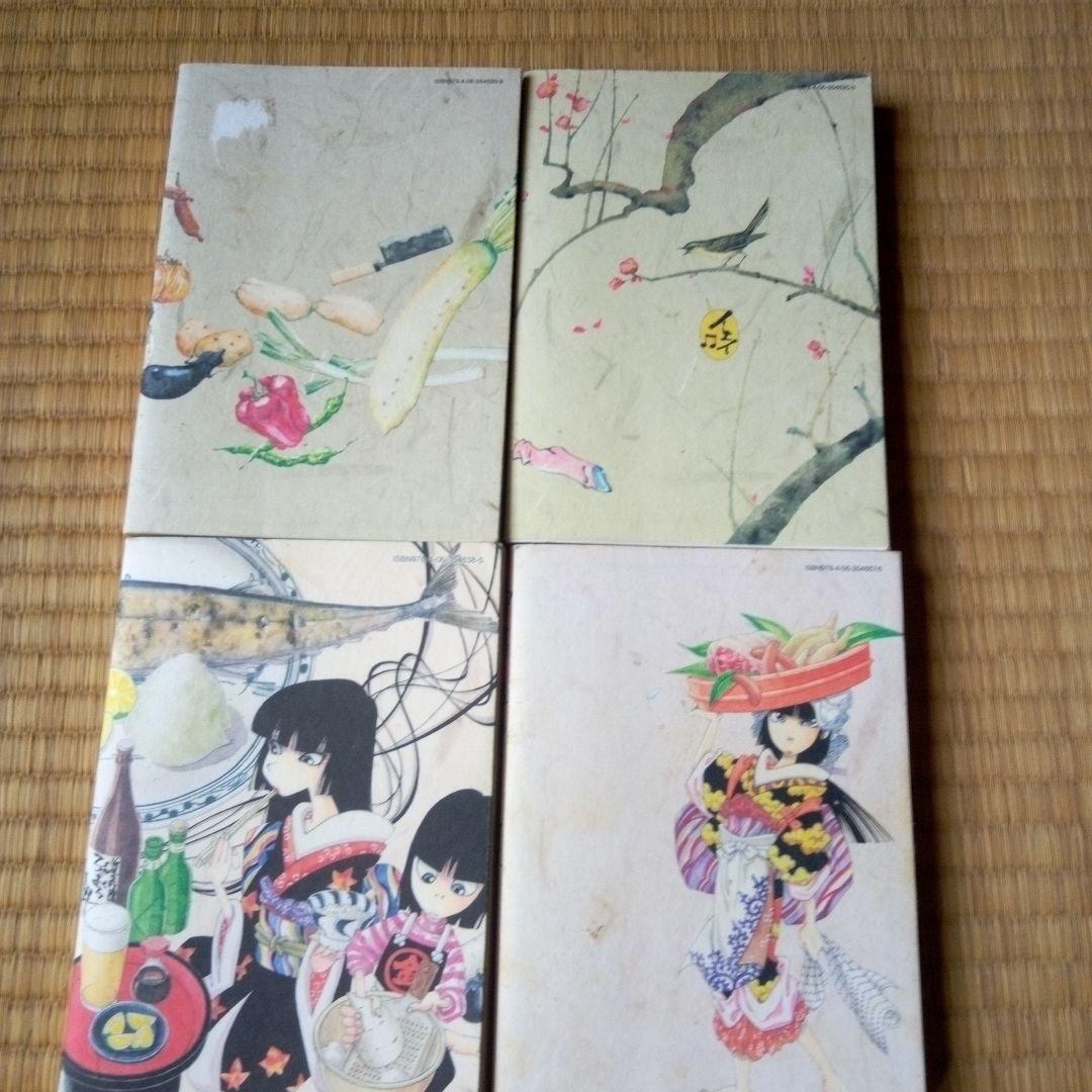 瑠璃と料理の王様と 全13巻　きくち正太　おせん11巻　合計24巻