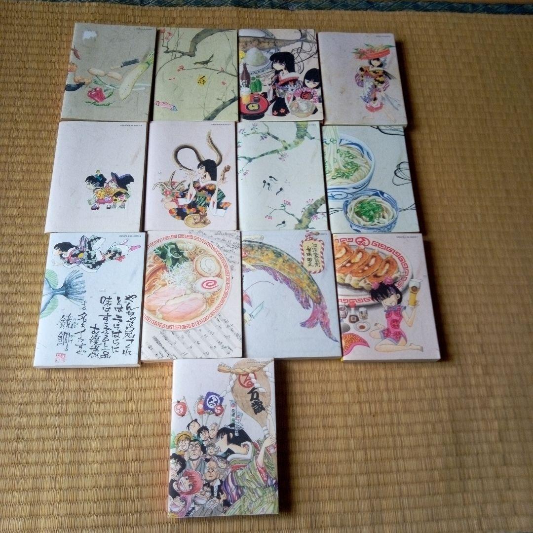 瑠璃と料理の王様と 全13巻　きくち正太　おせん11巻　合計24巻