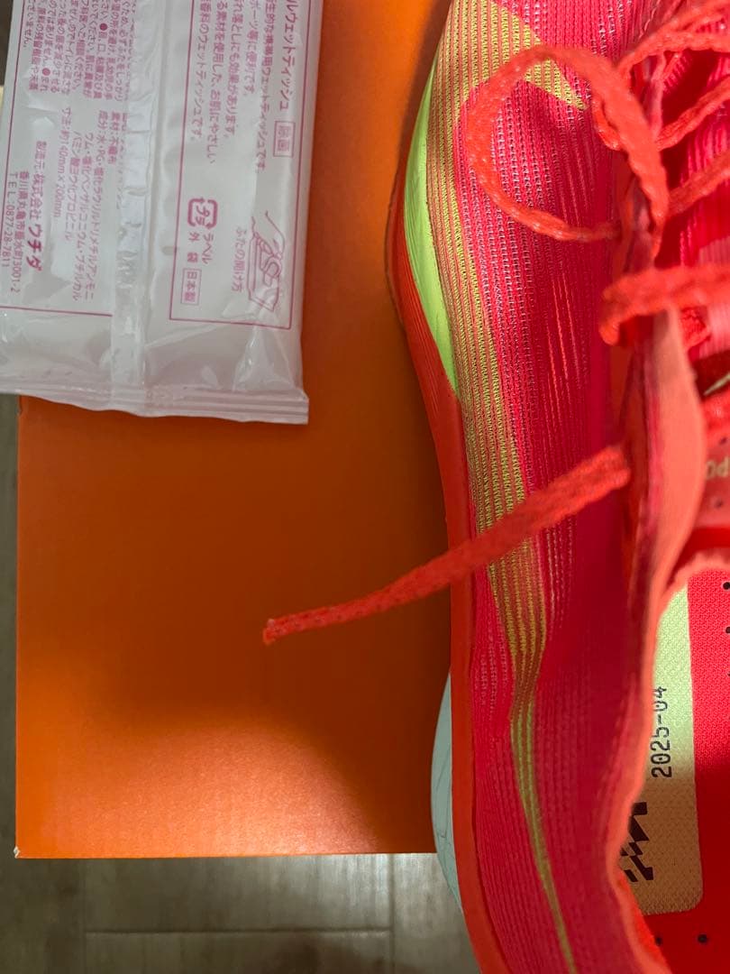 Nike ヴェイパーフライ4