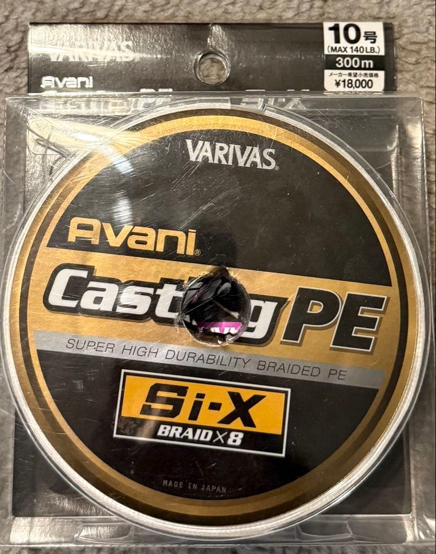 VARIVAS Avani Casting PE 300m 10号
