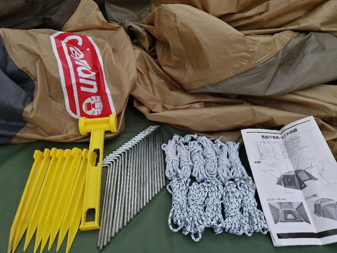 ★ミク★コールマン ラウンドスクリーン2ルームテント