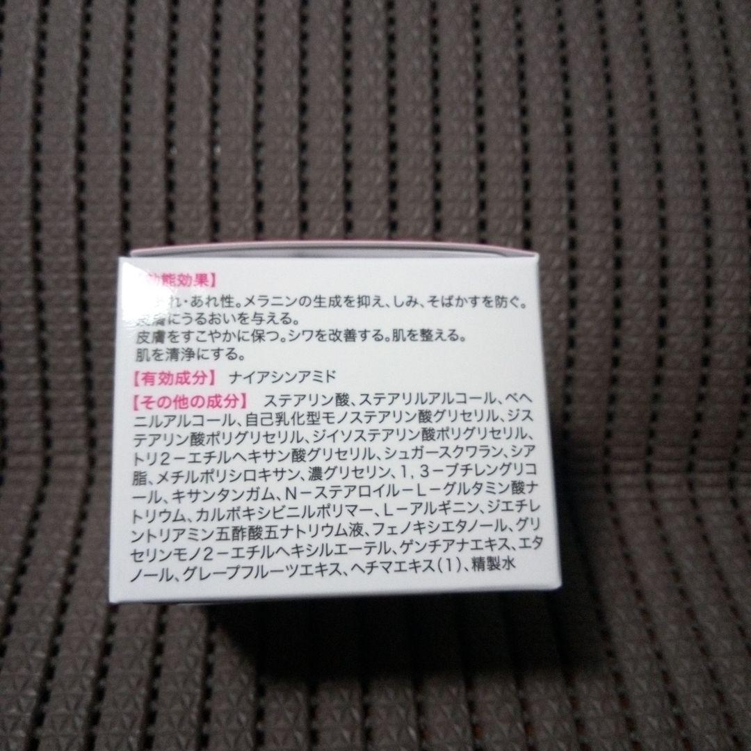 キミエリンクルホワイト　(50g×2箱)