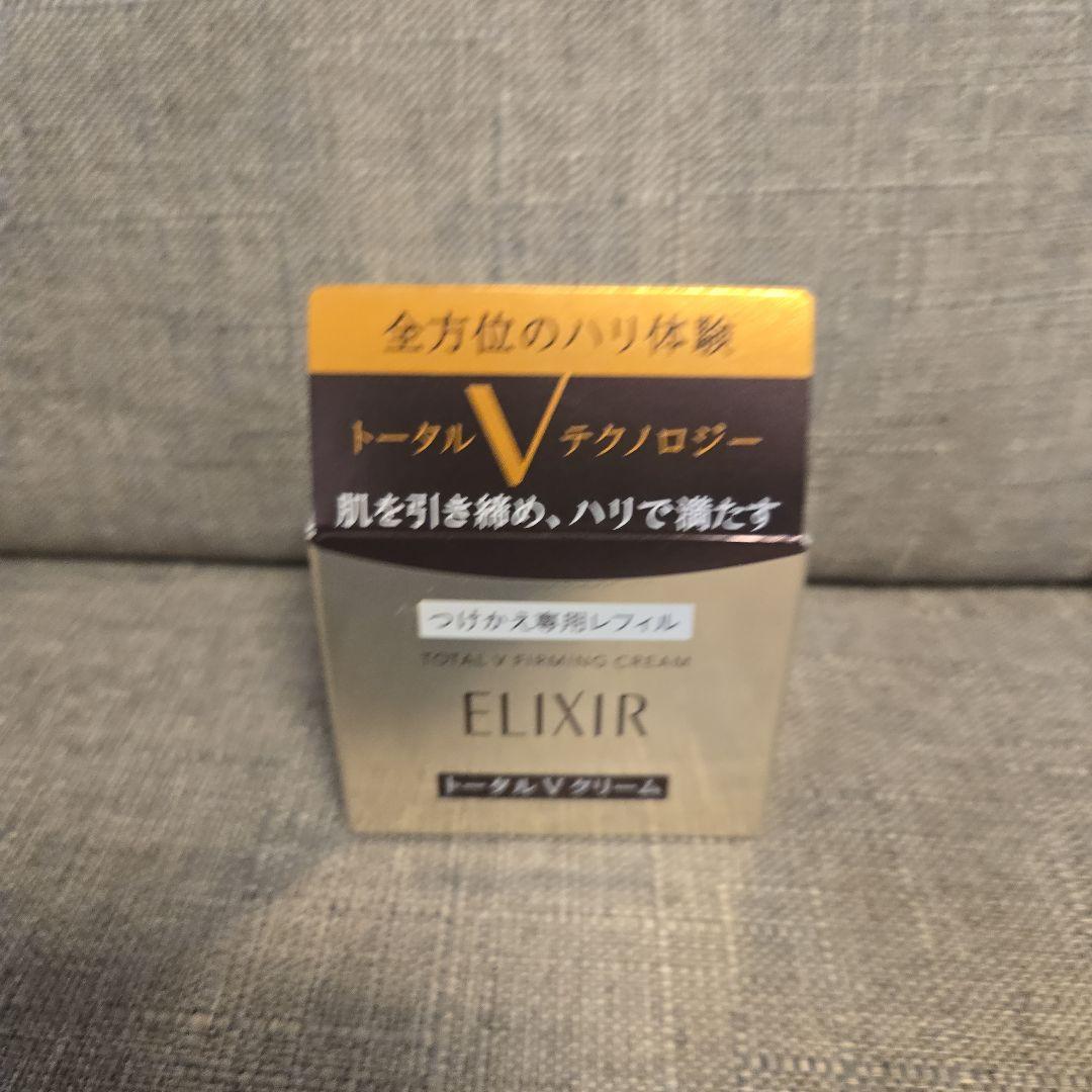 【タイムセール中！】エリクシール トータルV クリーム レフィル 50g