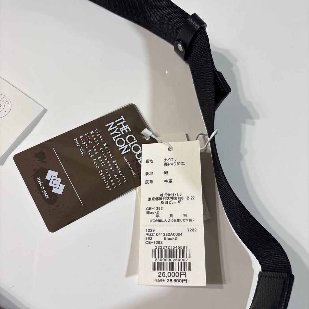 新品ラシット今期 A4入るラウンドビッグショルダーバッグ