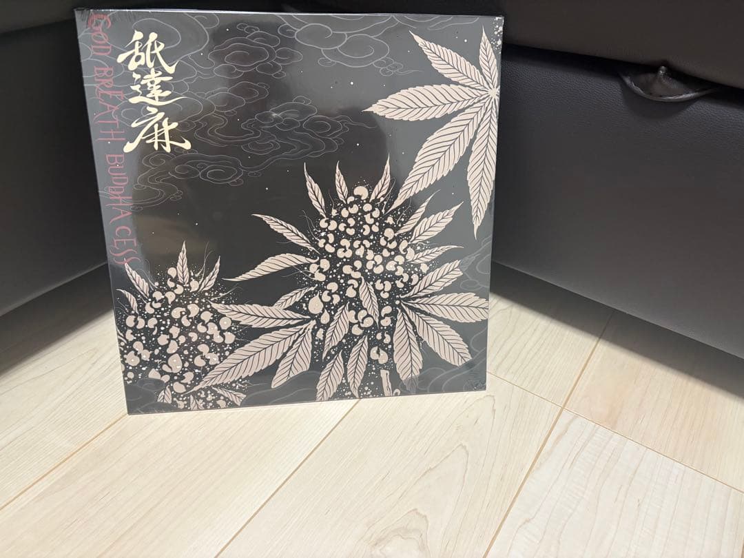 s*e様 GODBREATH BUDDHACESS THE RE-UP 舐達麻