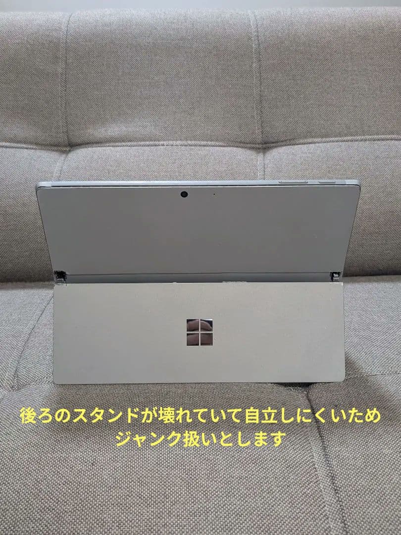 【訳ありジャンク】Surface Pro 7 i5 8GB 128GB