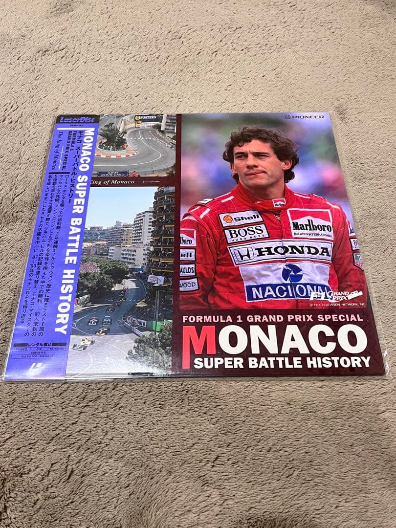 【新品、未開封】モナコ スーパーバトルヒストリー　LD レーザーディスク