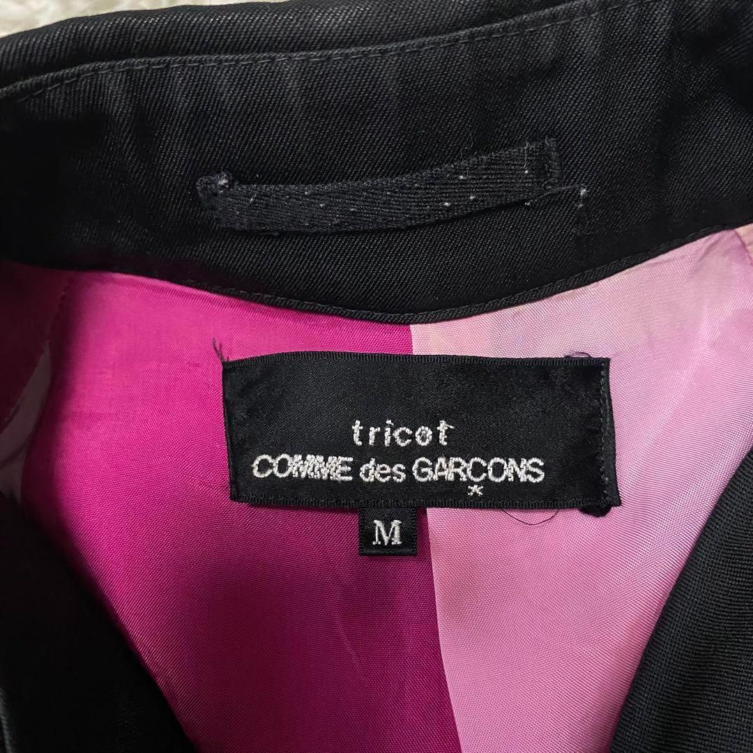 COMME des GARÇONS Multicolor Coat Black