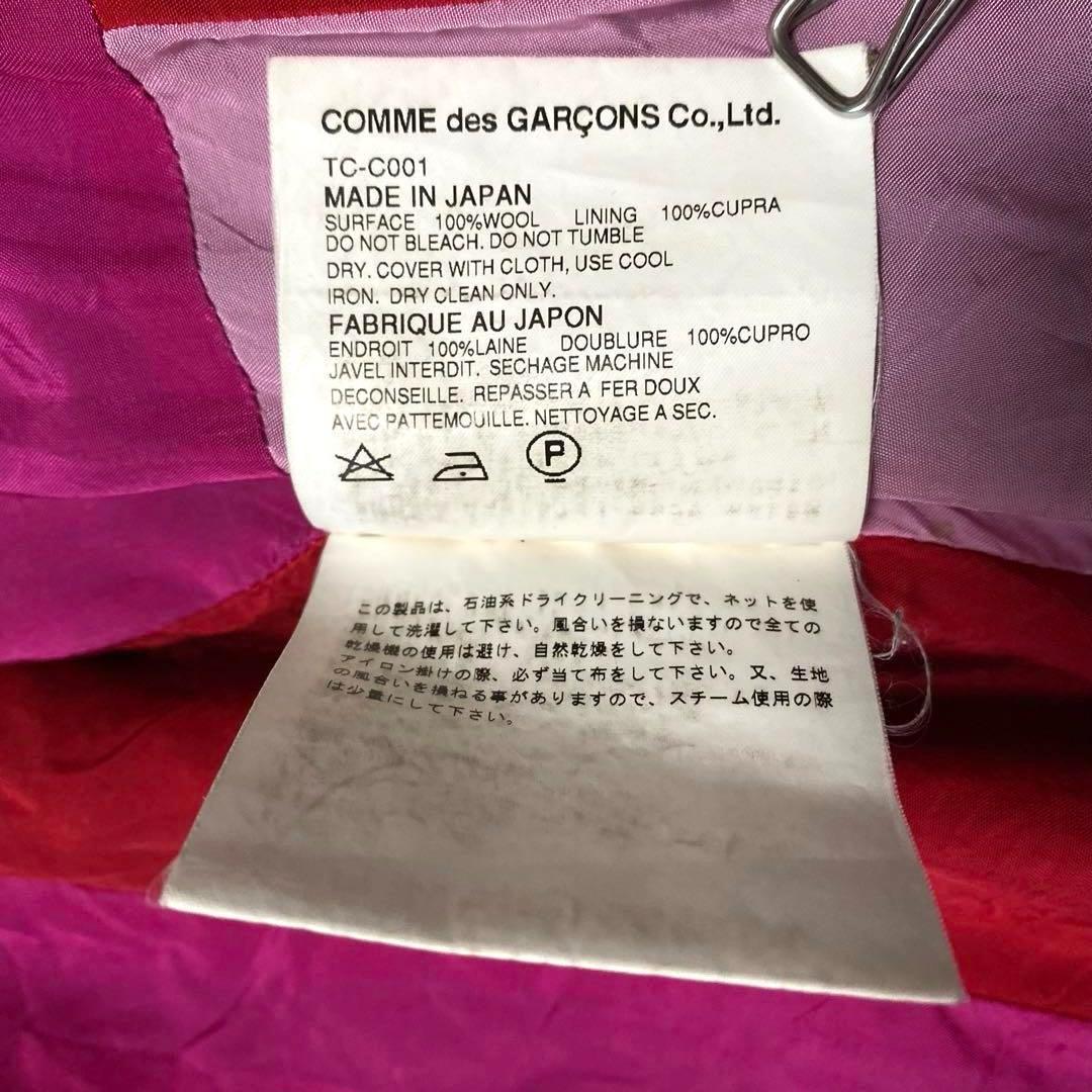 COMME des GARÇONS Multicolor Coat Black