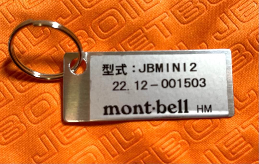 JETBOIL ミニモ アドベンチャー　OD缶、クランチナットおまけ付