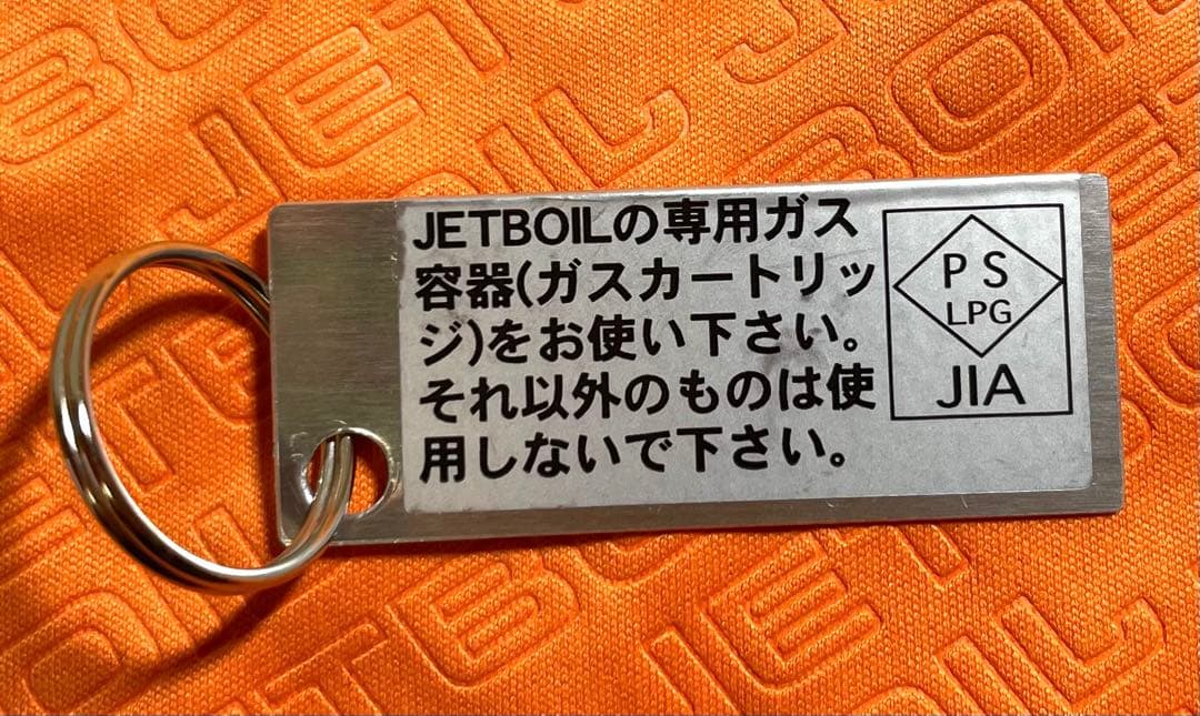 JETBOIL ミニモ アドベンチャー　OD缶、クランチナットおまけ付