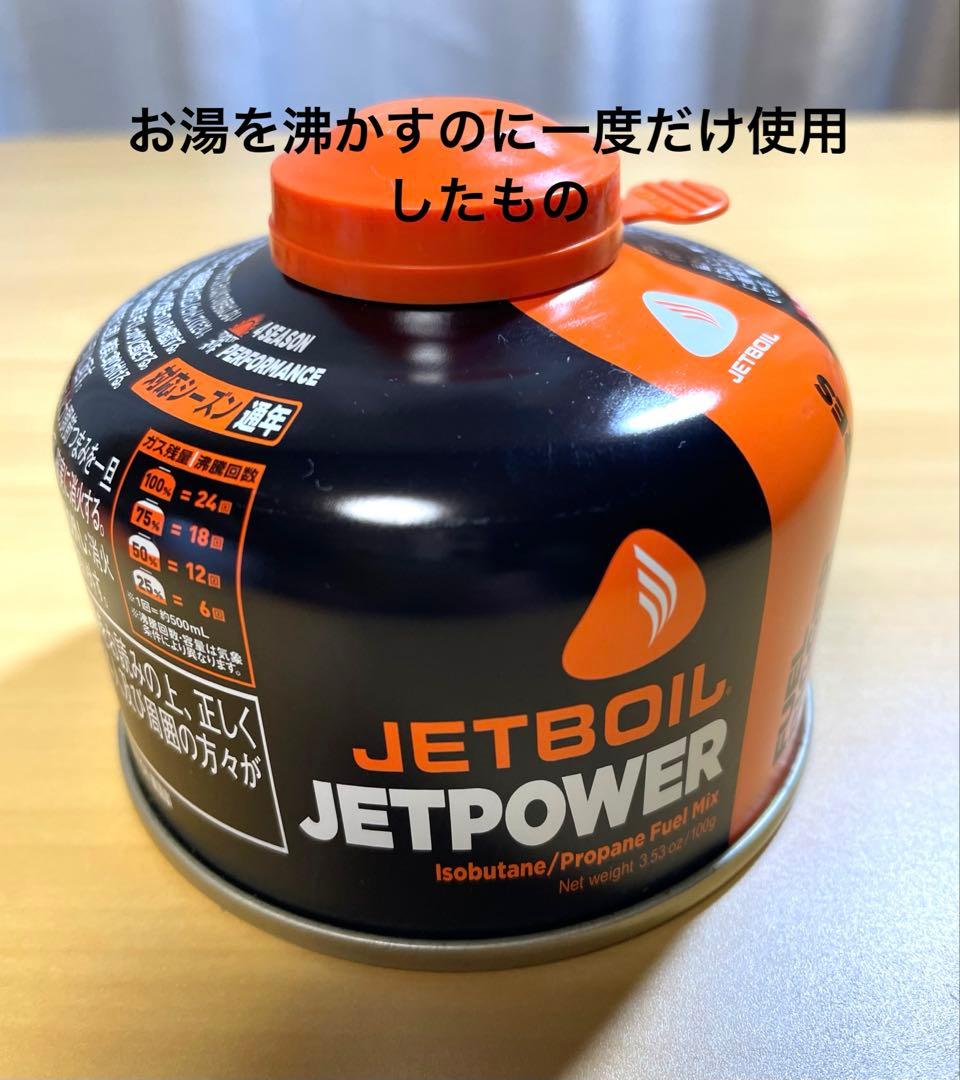 JETBOIL ミニモ アドベンチャー　OD缶、クランチナットおまけ付