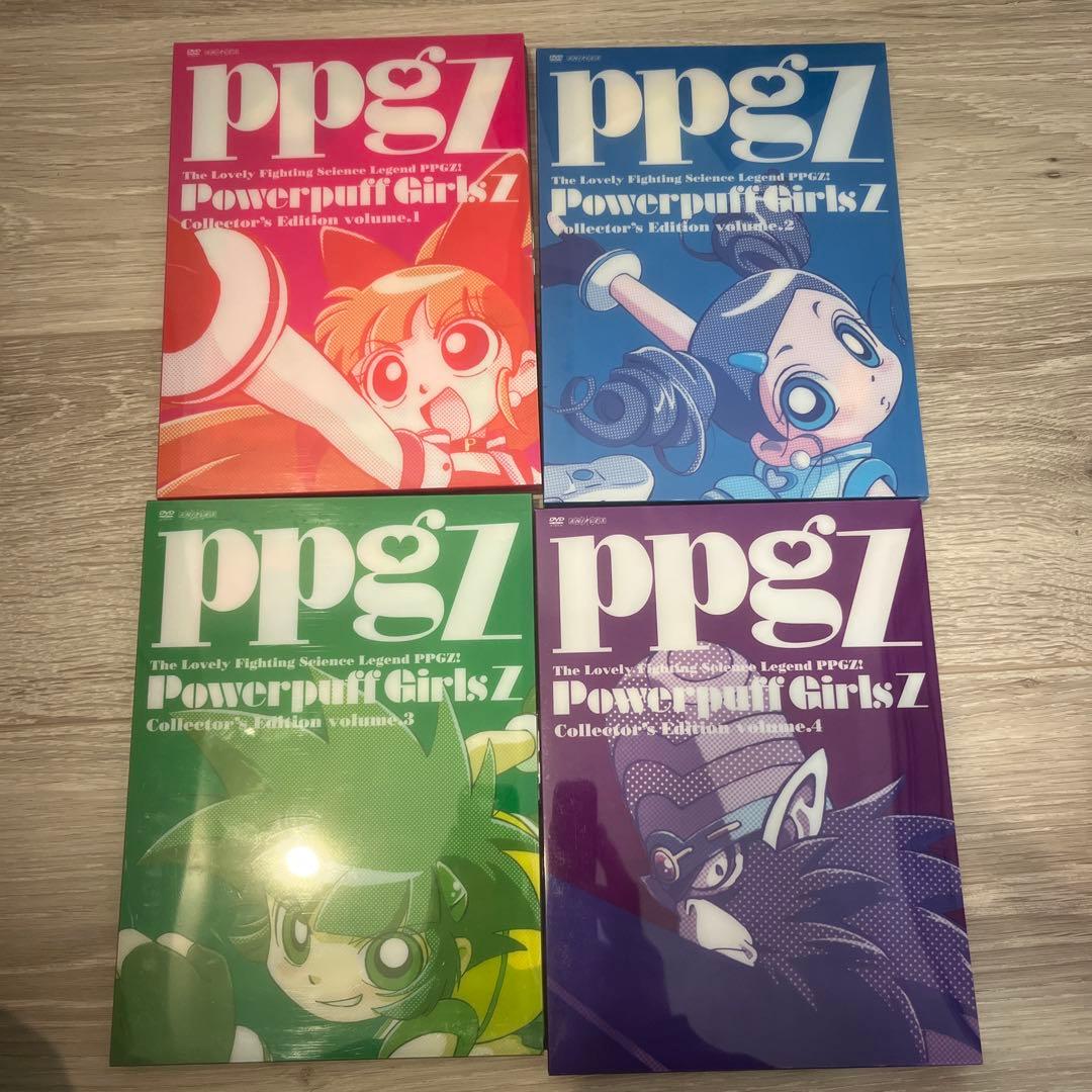 出ましたっ!パワパフガールズZ DVD BOX付き　全13巻セット　全巻