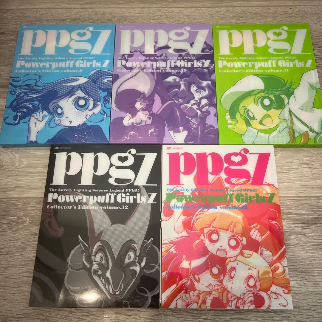 出ましたっ!パワパフガールズZ DVD BOX付き　全13巻セット　全巻