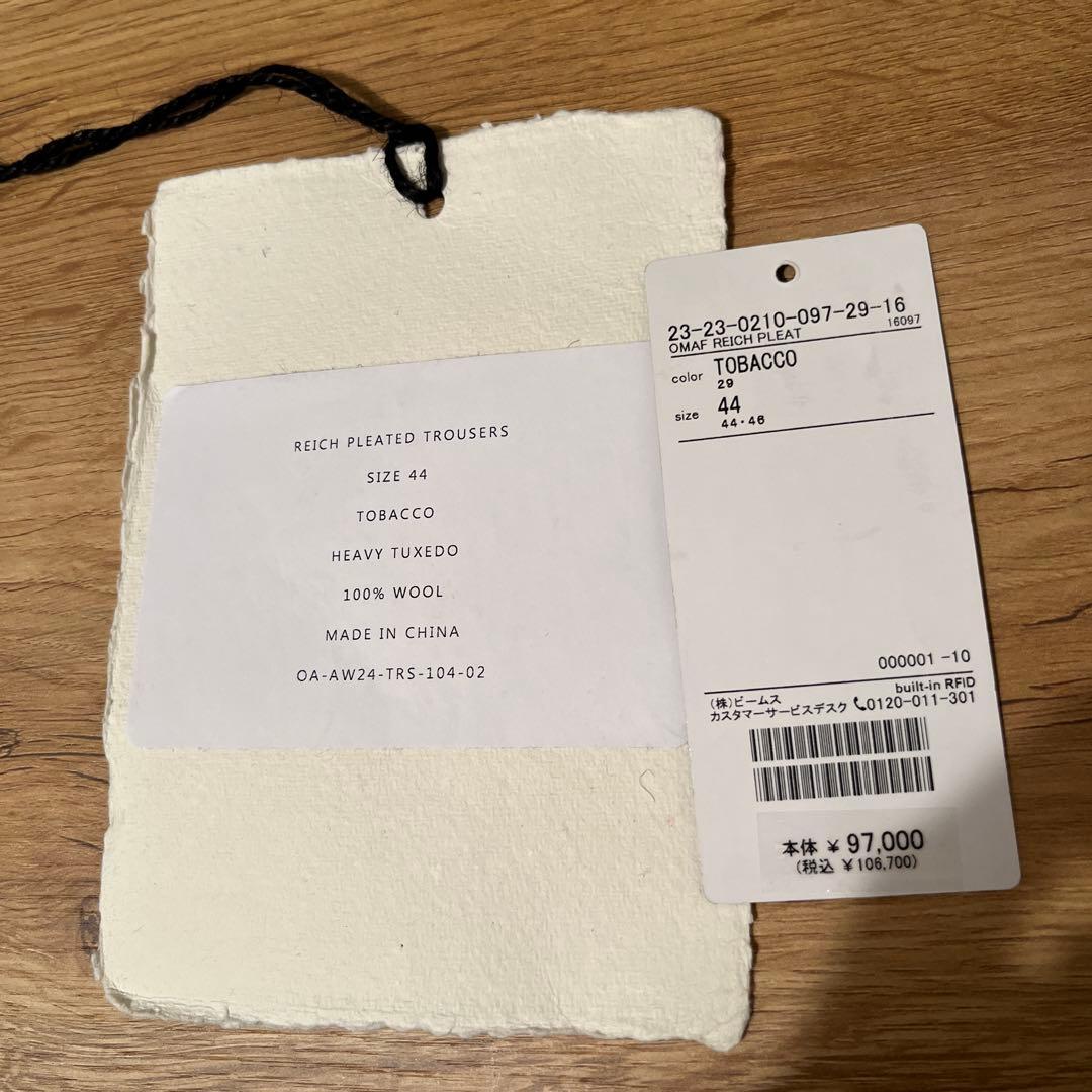 パンツ OMAR AFRIDI REICH PLEATED TROUSER 44