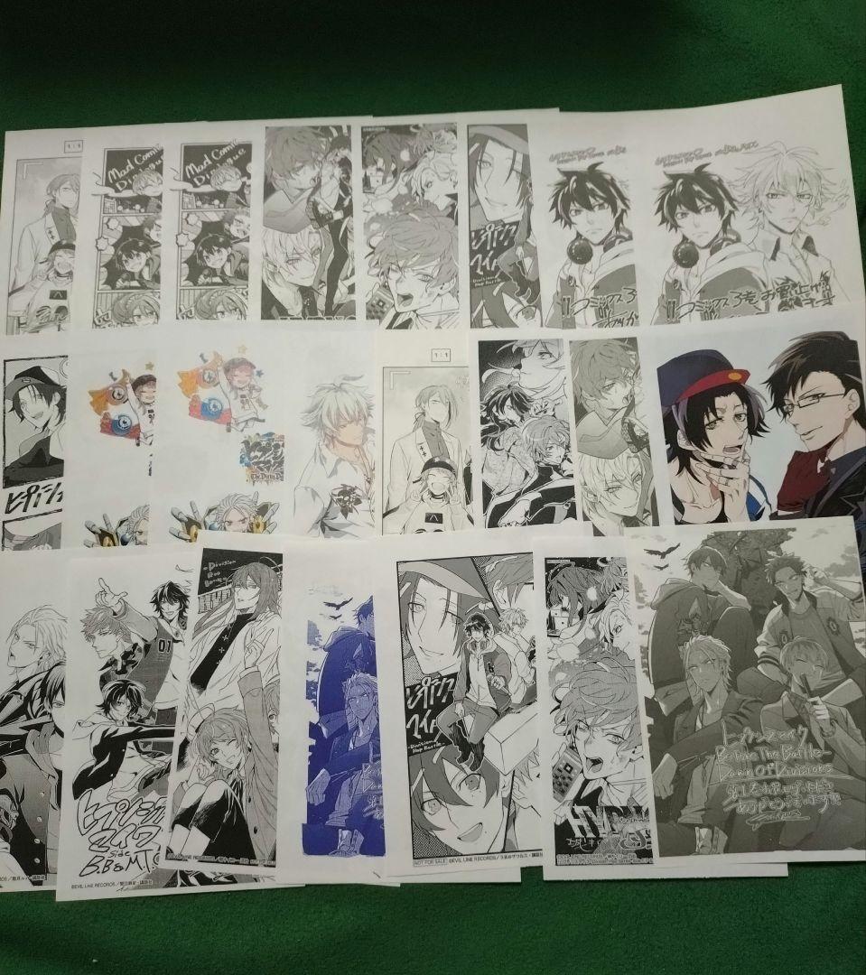 ヒプノシスマイク　コミカライズ　限定版　漫画　ヒプマイ　未開封　新品