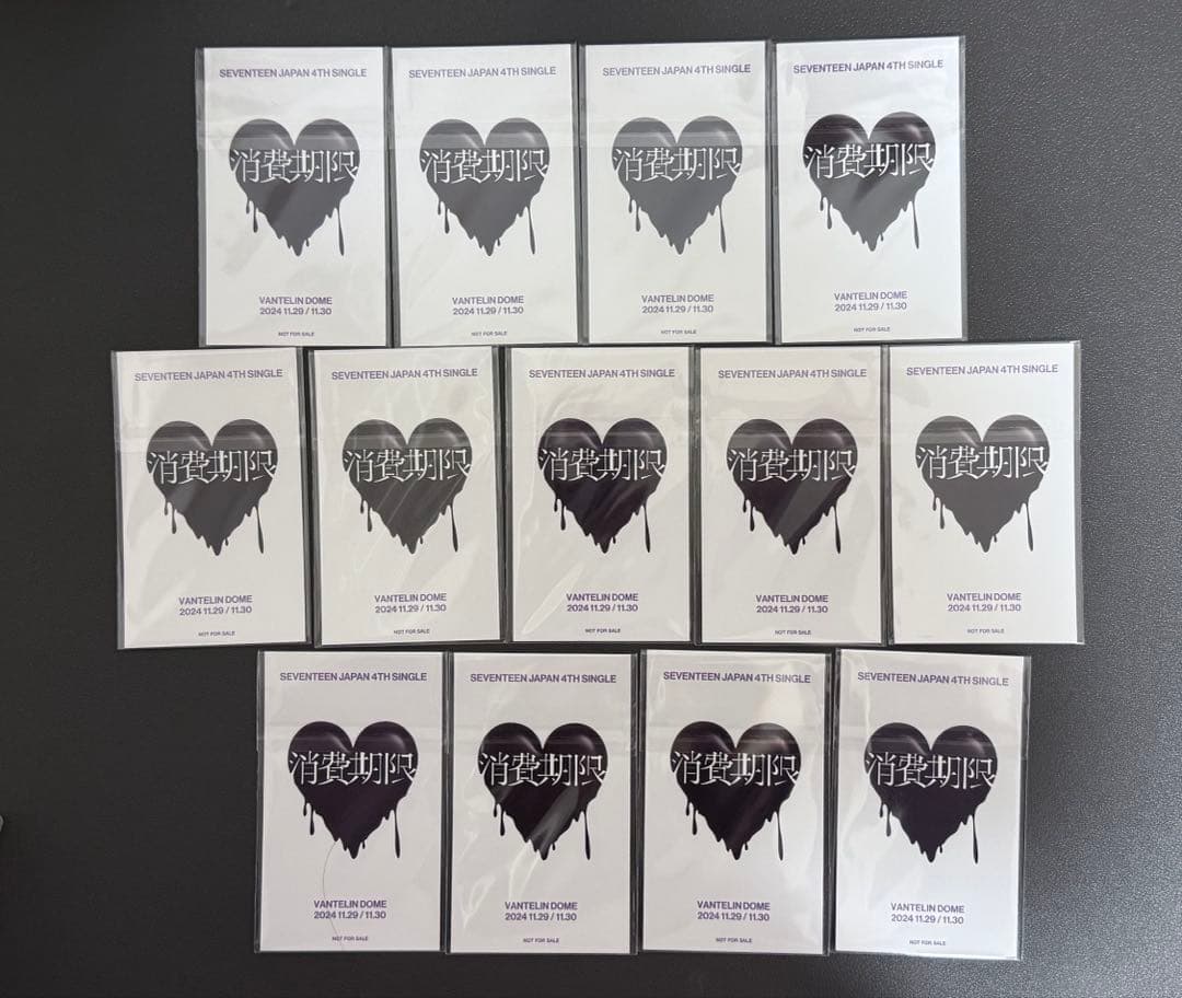 SEVENTEEN ユニバ　消費期限　バンテリンドーム　トレカ　コンプ　来場者