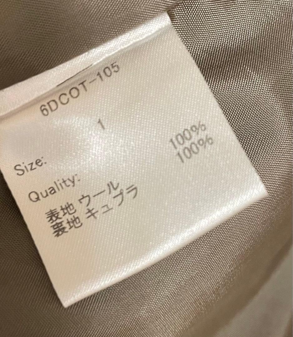 【Dessin de mode/デッサンデモード】シャロンコート