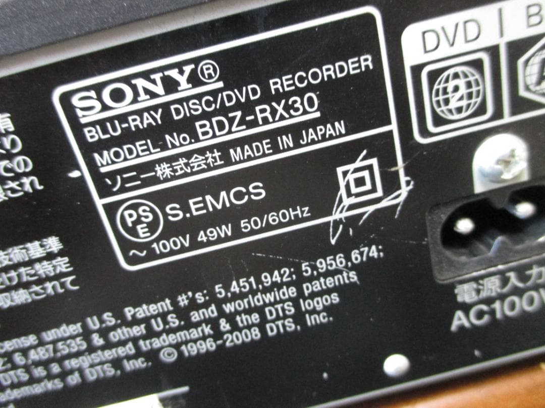 動作良好☆SONY ブルーレイレコーダー 2番組同時録画 BDZ-RX30