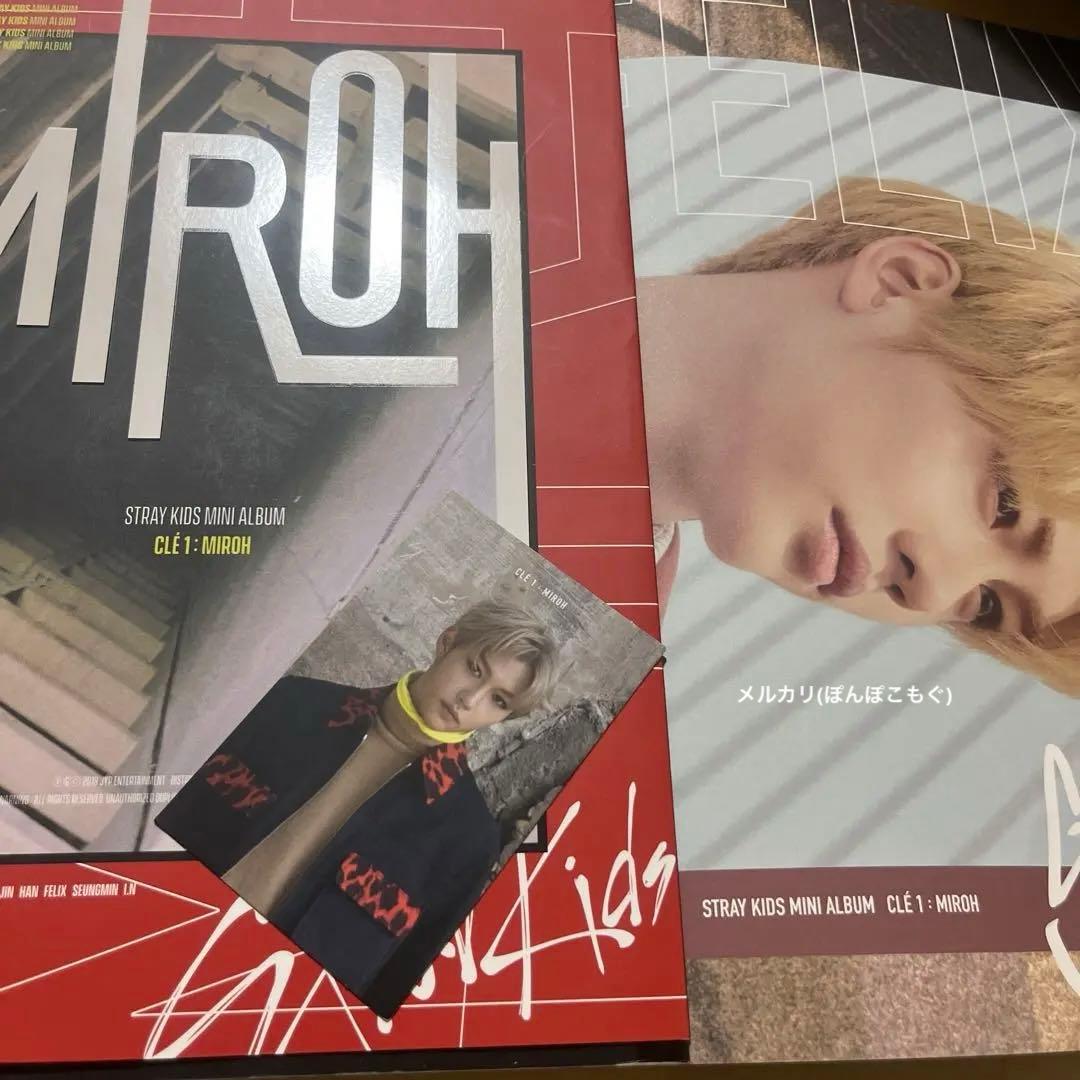 straykids miroh 限定盤　アルバム　トレカ　フィリックス
