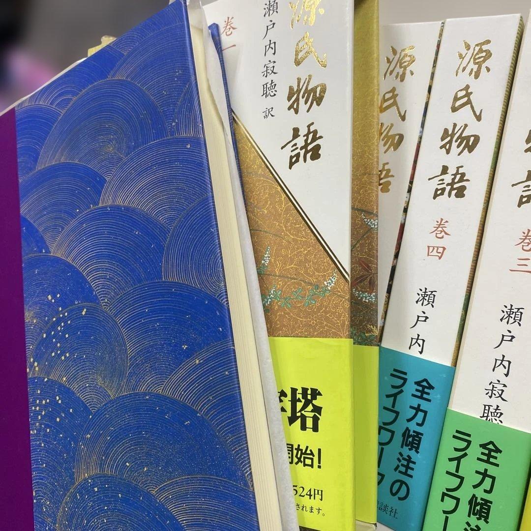 【直筆サイン入】源氏物語 全10巻 瀬戸内寂聴訳 外箱あり