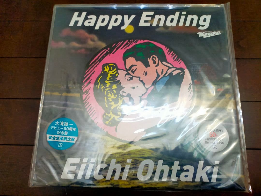 Y*ü様 大瀧詠一 レコード 3タイトルセット未使用新品