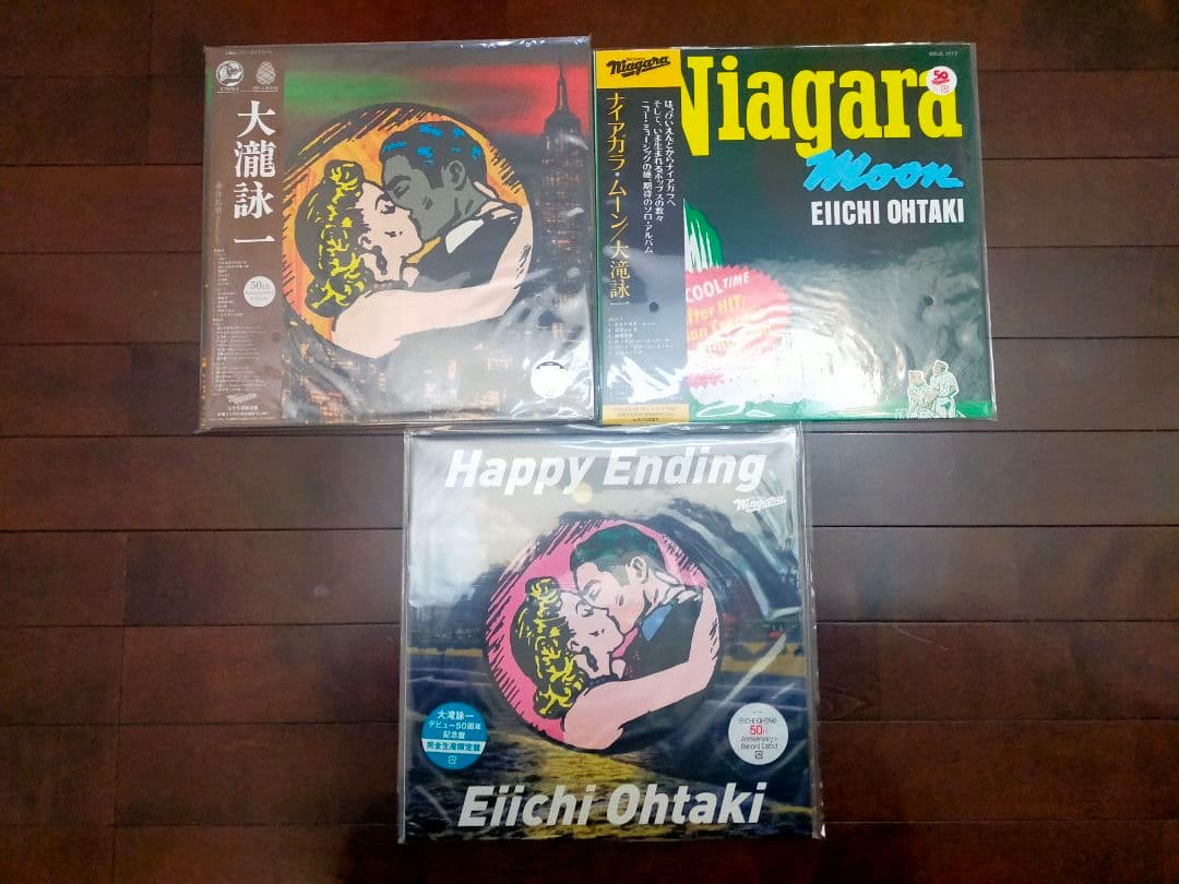 Y*ü様 大瀧詠一 レコード 3タイトルセット未使用新品