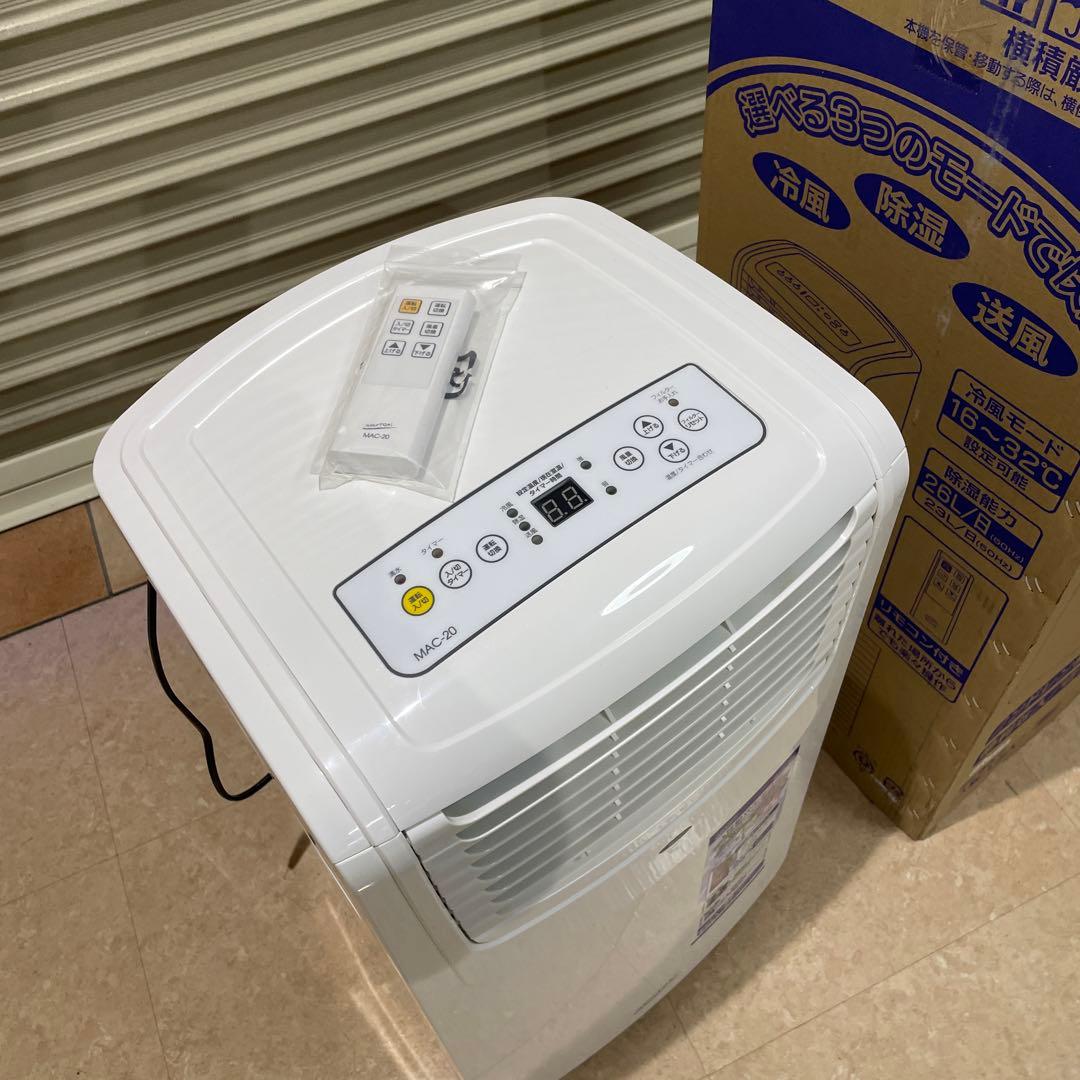 NAKATOMI MAC-20 エアコン