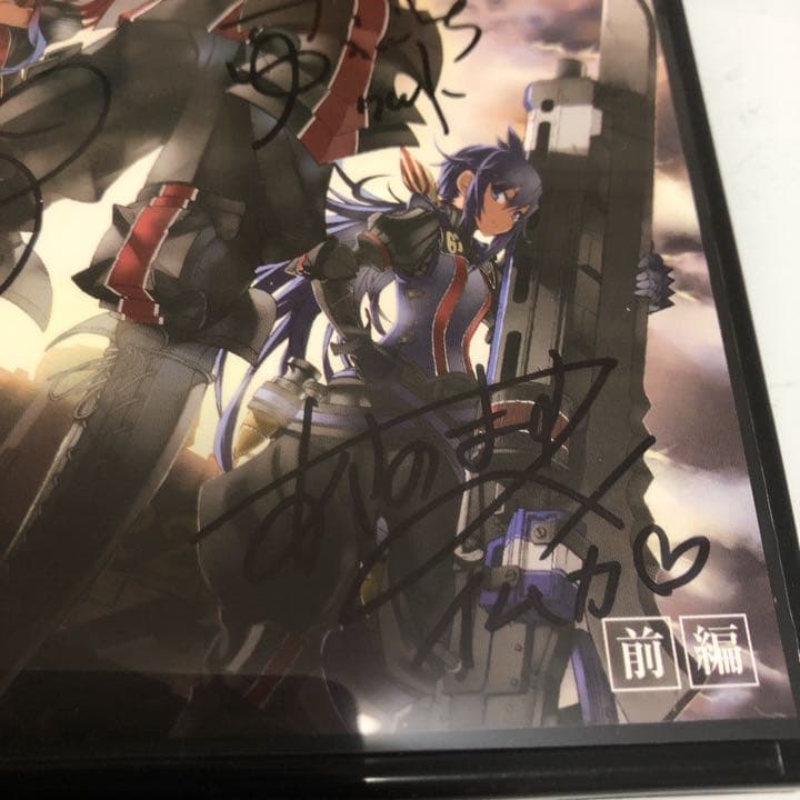 戦場のヴァルキュリア　3 誰がための銃瘡 中村悠一　遠藤綾　浅野真澄　直筆サイン