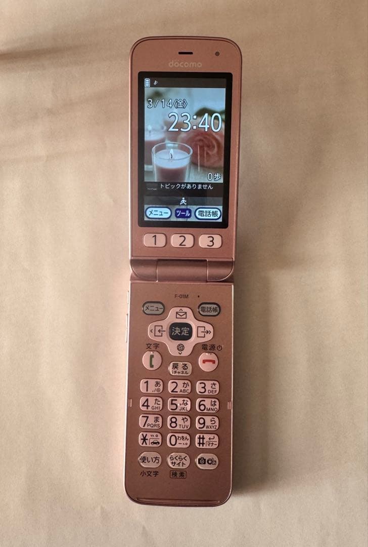 docomo F-01M(ピンク)折りたたみ式携帯電話 SIMロック解除済み