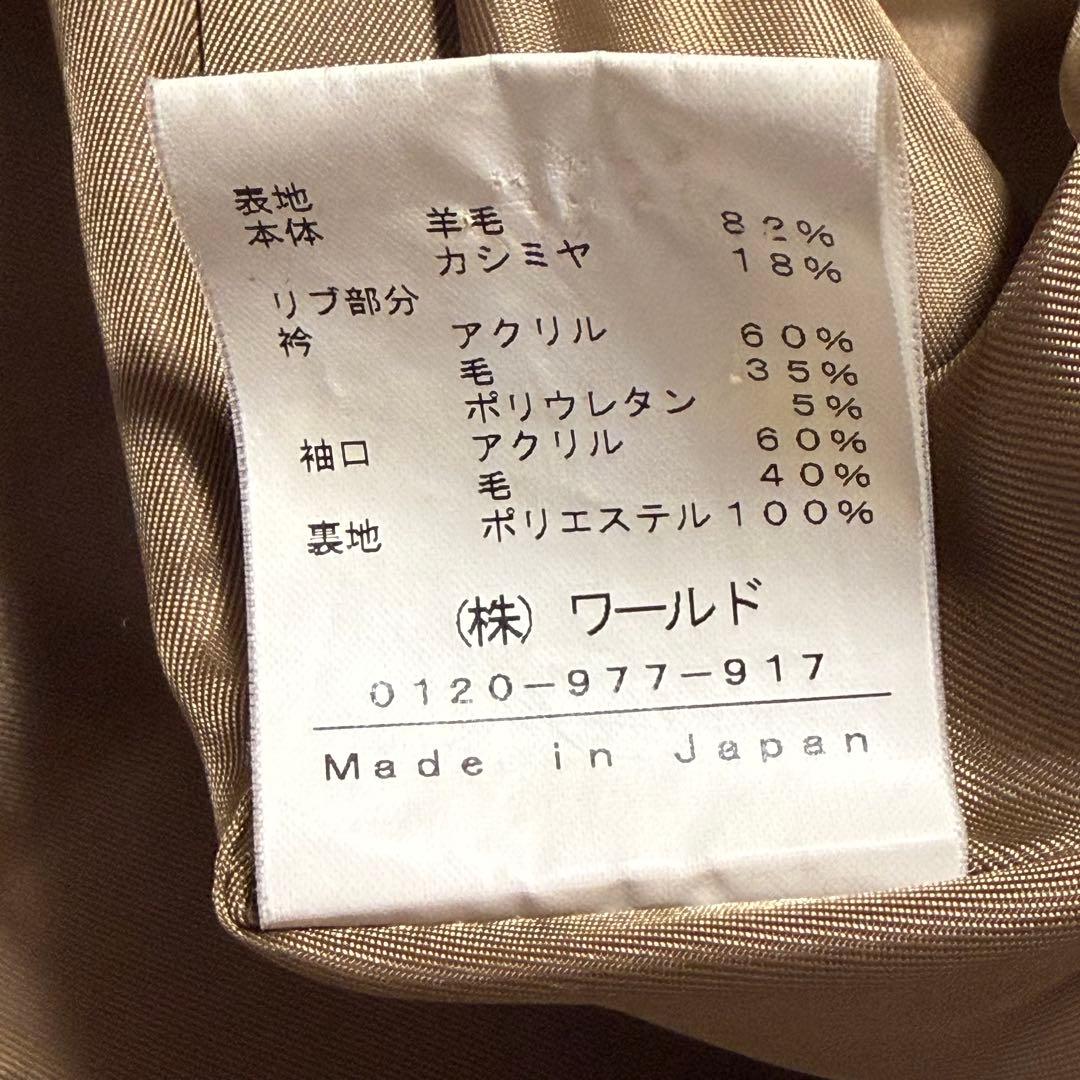 美品・大きいサイズ✨インディヴィ カシミヤ混 コート フレアスリーブ リブニット