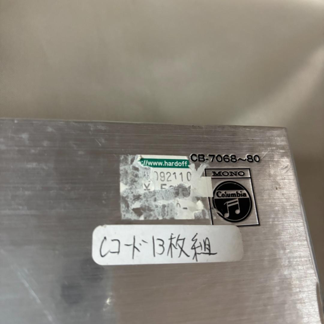 LPレコード　宇宙戦艦ヤマト 大全集　【永久保存盤】13枚組　別冊解説書付