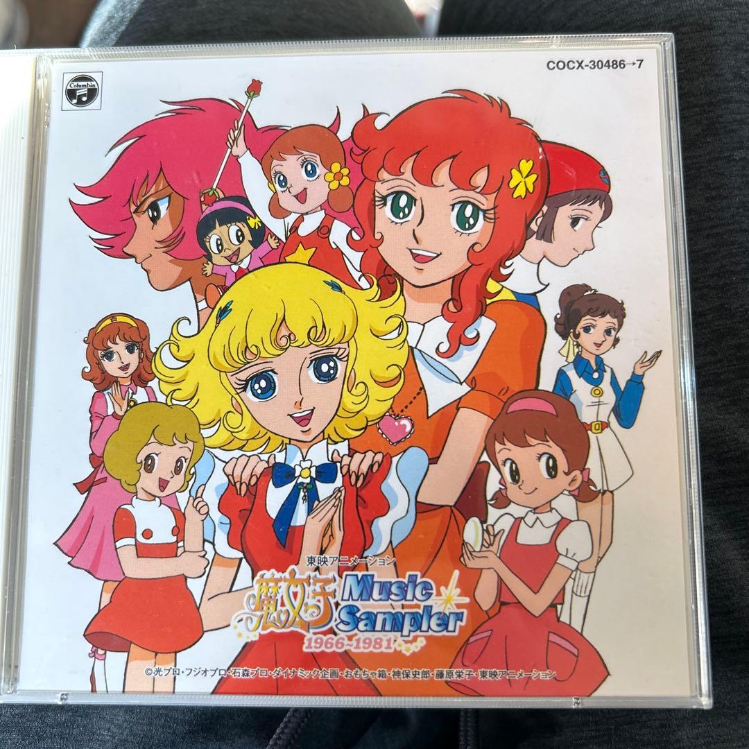 魔女っ子　　 1966-1984 東映アニメーション