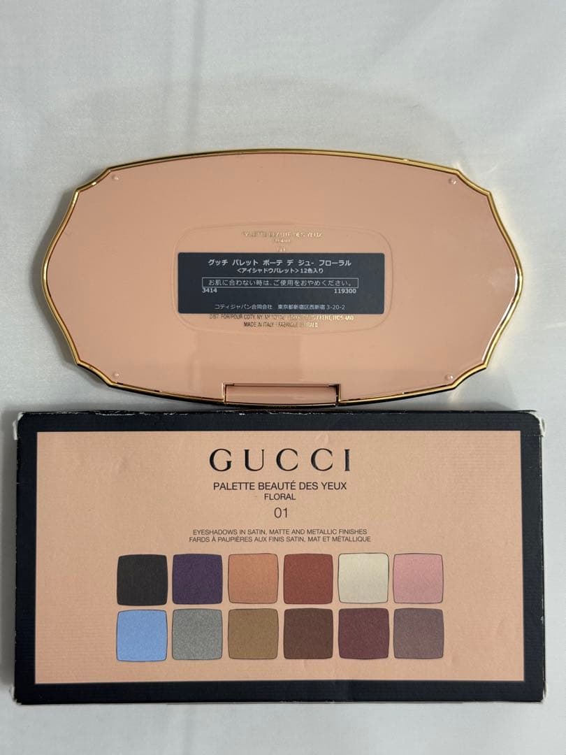 【新品未使用】グッチ パレット ボーテ デ ジュー フローラ アイシャドウ