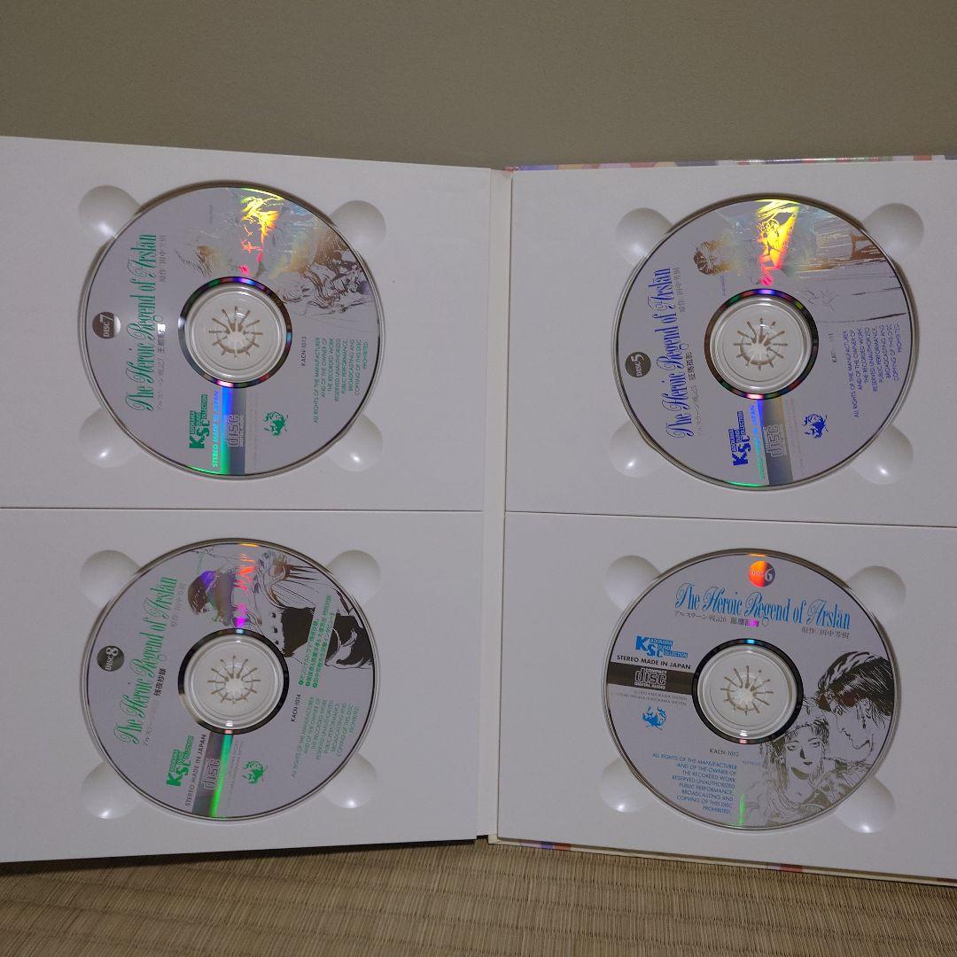 【期間限定値下げ】アルスラーン戦記 スペシャルCDパッケージ CD BOOK