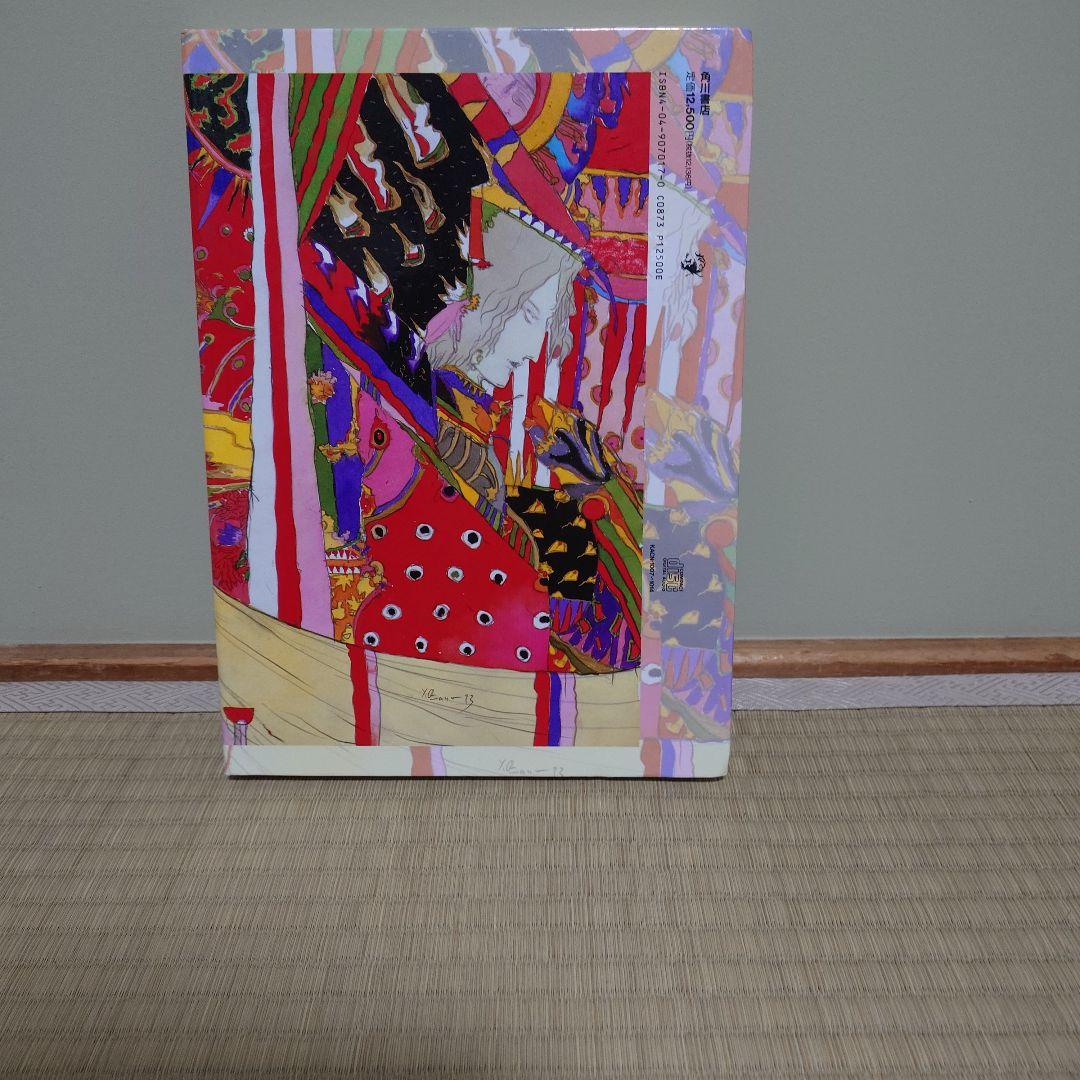 【期間限定値下げ】アルスラーン戦記 スペシャルCDパッケージ CD BOOK