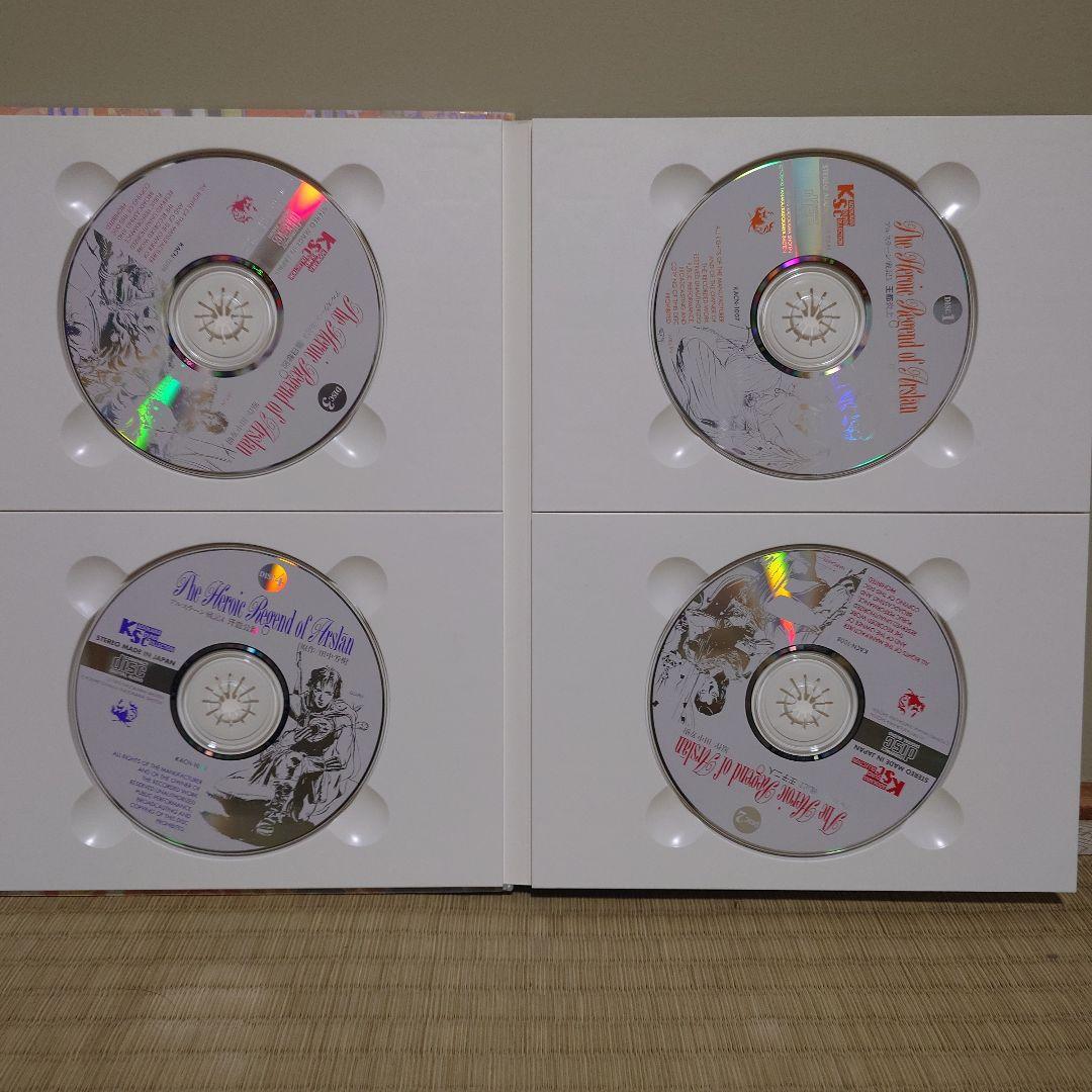 【期間限定値下げ】アルスラーン戦記 スペシャルCDパッケージ CD BOOK