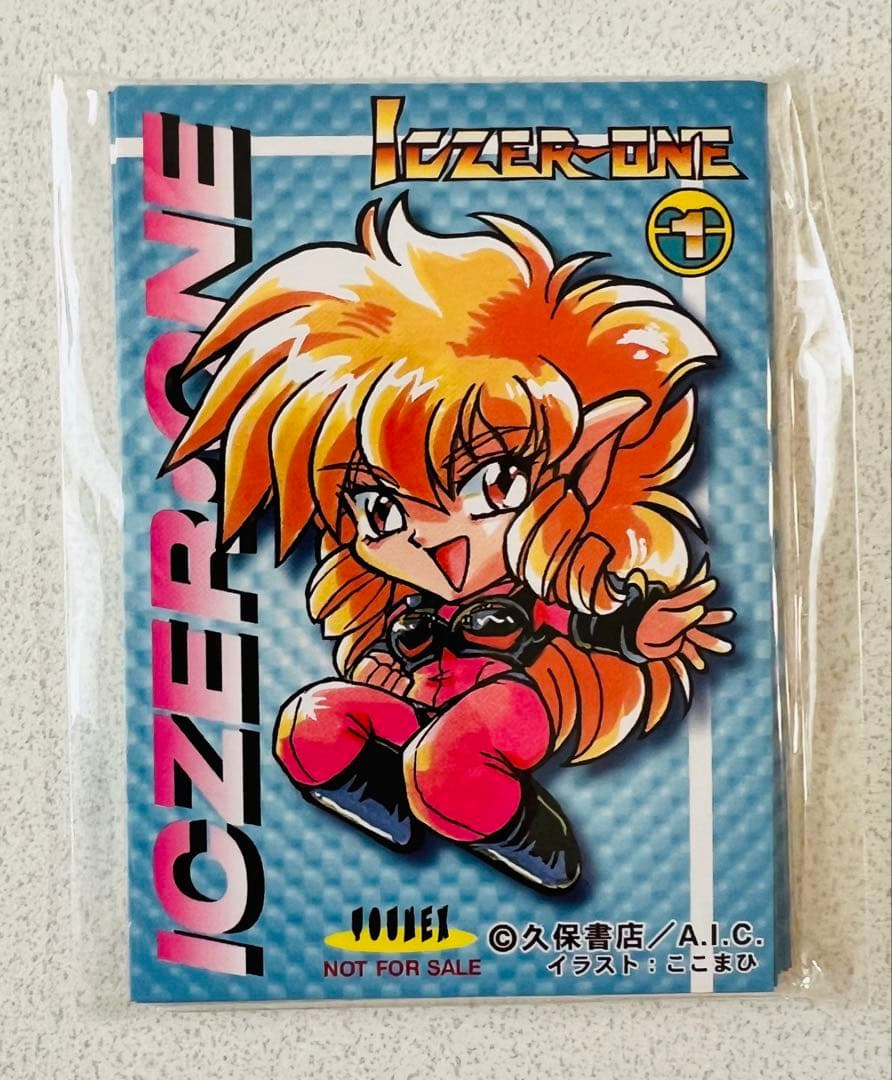 【超美品】LD イクサー1 バトルボックス