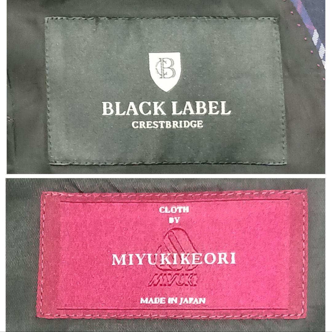 ✨極美品✨ブラックレーベル　3ピーススーツ　御幸毛織　シルクモヘア混　38R