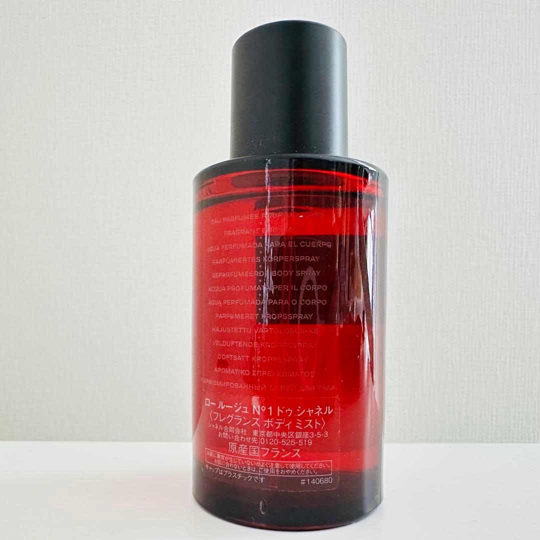 ロー ルージュ no.1 ドゥ シャネル フレグランスボディミスト 100ml