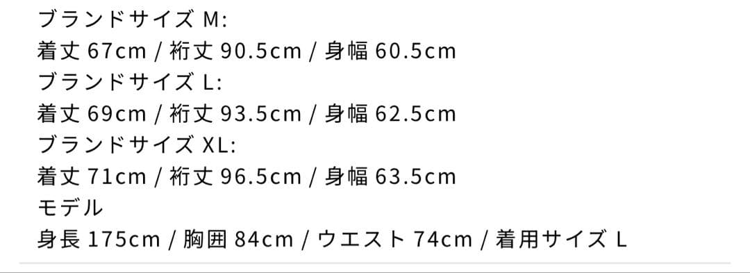 ジャケット・アウター nonnative FRGMT TROOPER PUFF BLOUSON XL