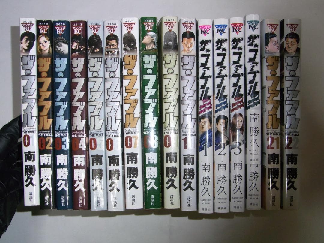 ザ・ファブル 1~10巻21~22The second contact 南勝久