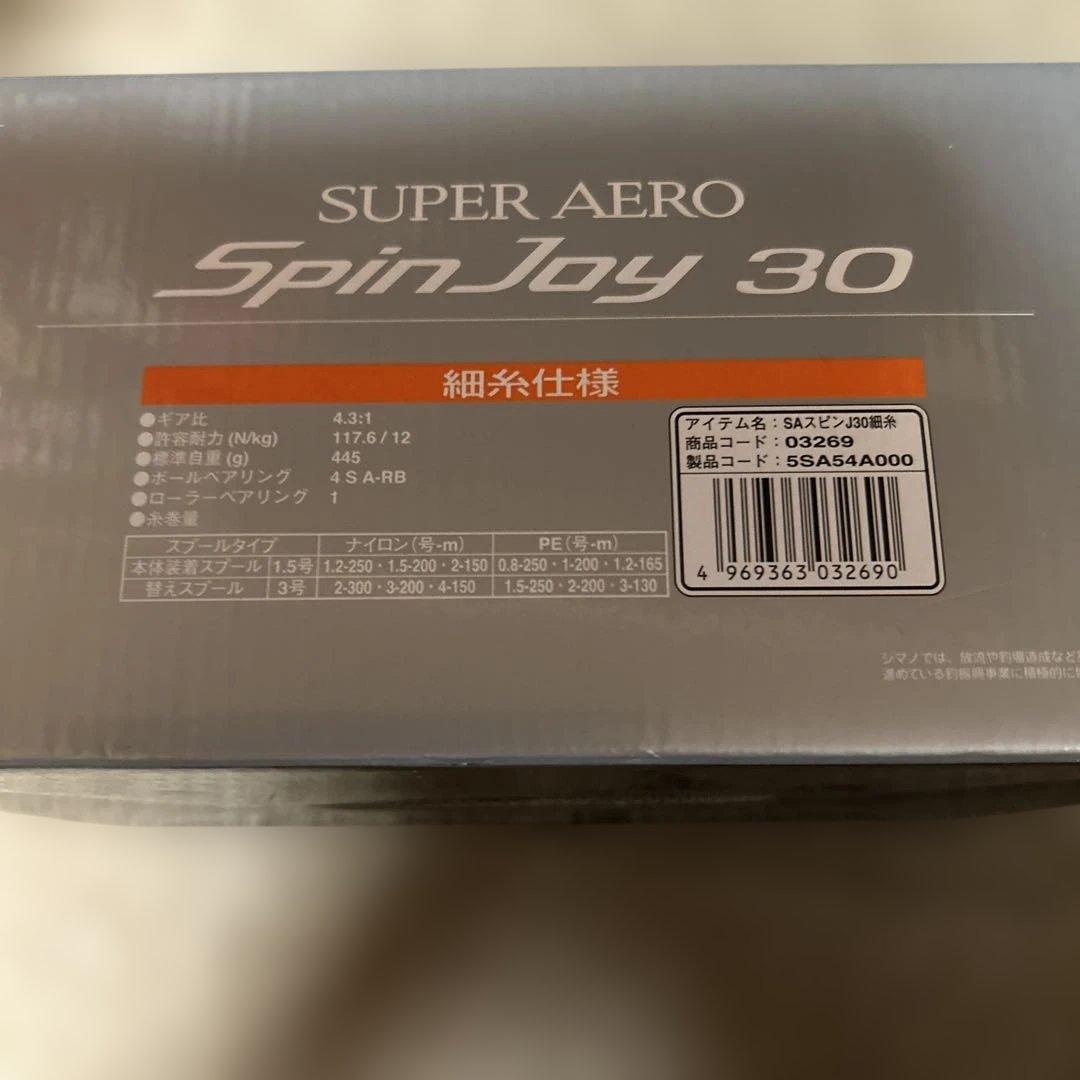 SHIMANO スピニングリール SpinJoy 30