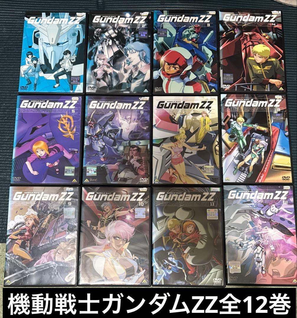 ガンダム　Zガンダム　ZZガンダム　DVD 全巻セット