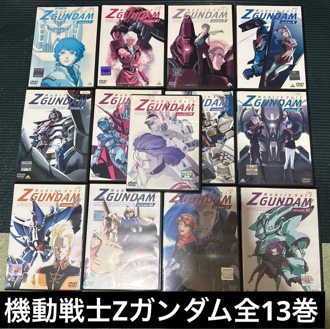 ガンダム　Zガンダム　ZZガンダム　DVD 全巻セット