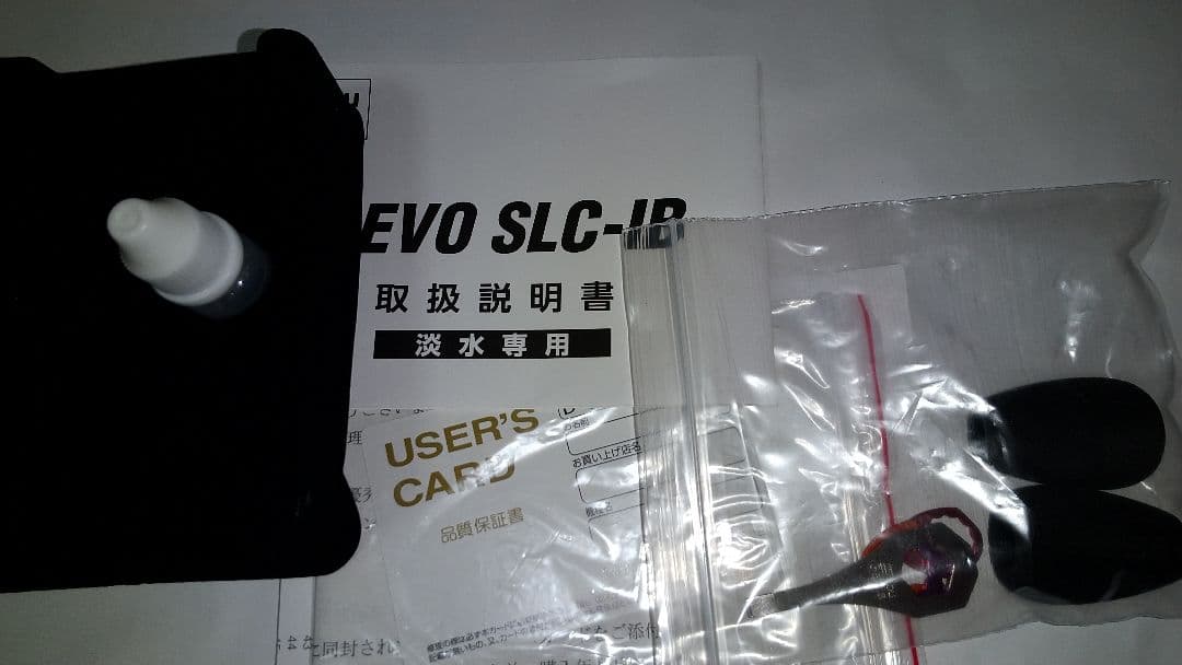 アブガルシア REVO SLC-IB7