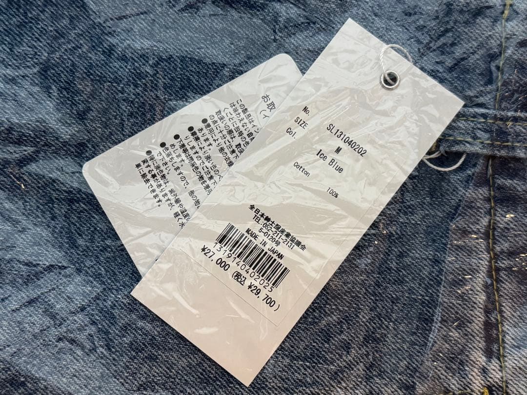 sheller シェリエ OKAYAMA 岡山 デニム ショートパンツ