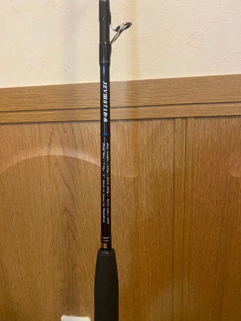 テンリュウ　JZV III571B-8 ジギングロッド