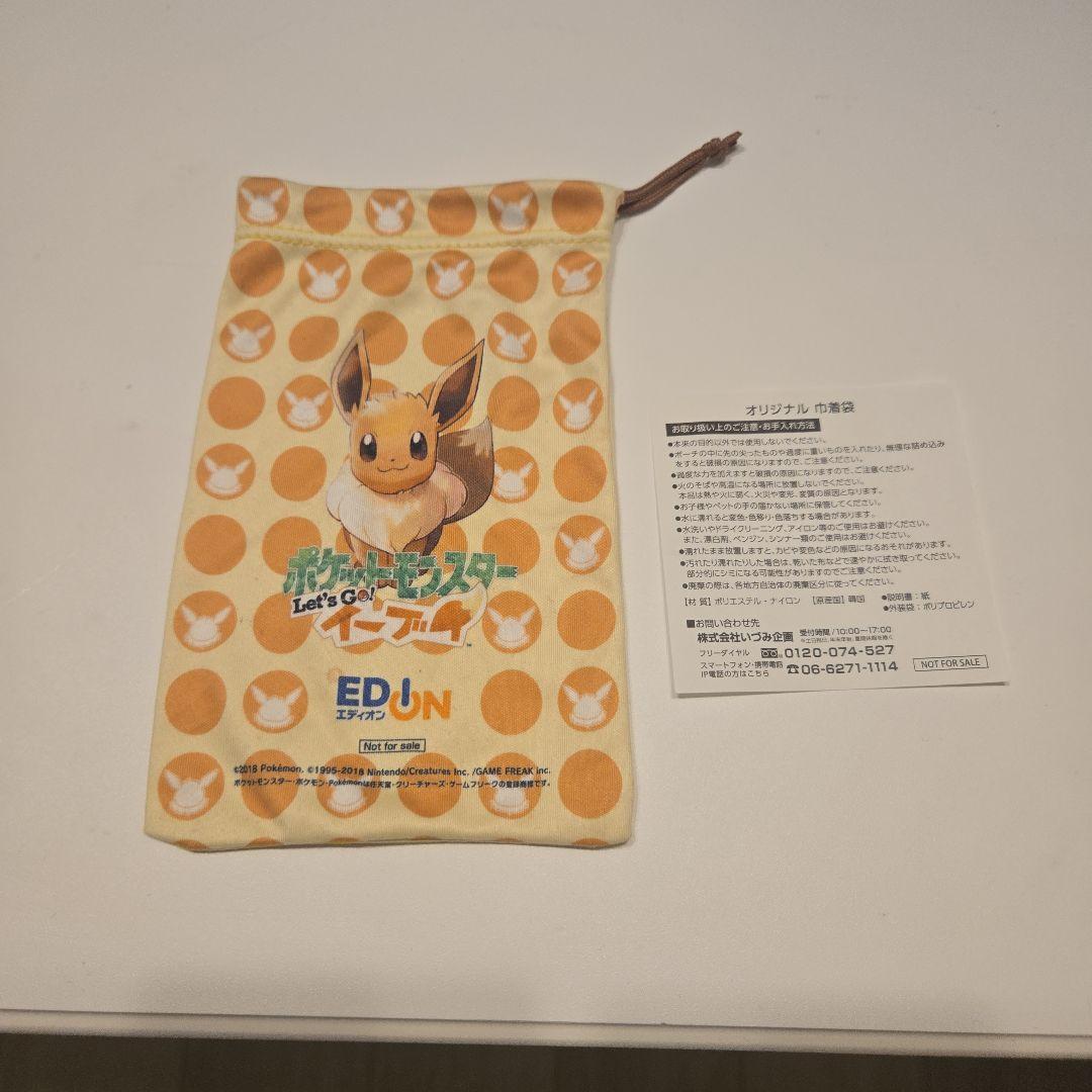 Nintendo Switch イーブイエディション+128GBメモリ付き